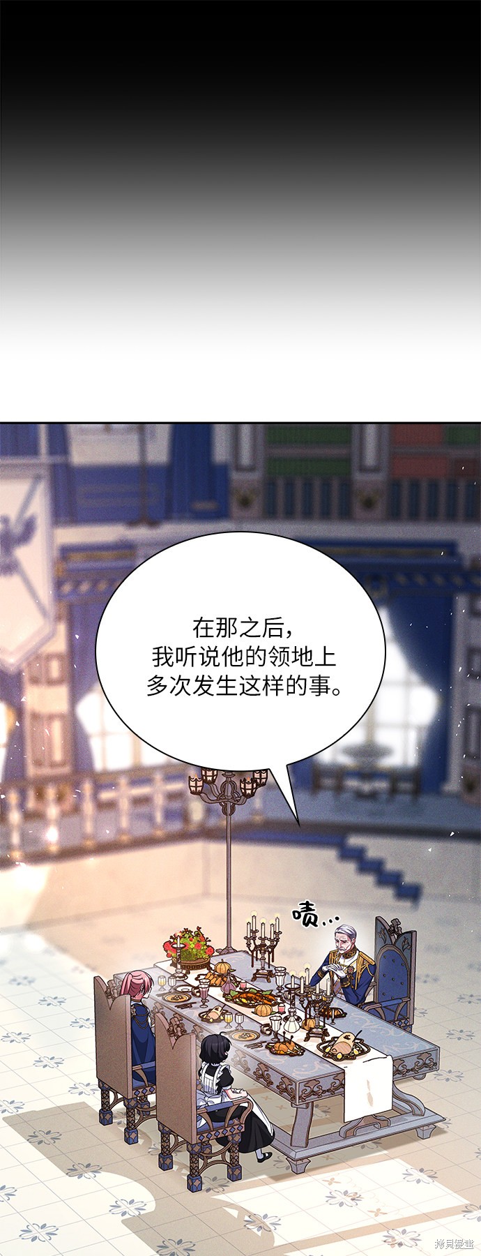 《女王蕾娜》漫画最新章节第24话免费下拉式在线观看章节第【18】张图片