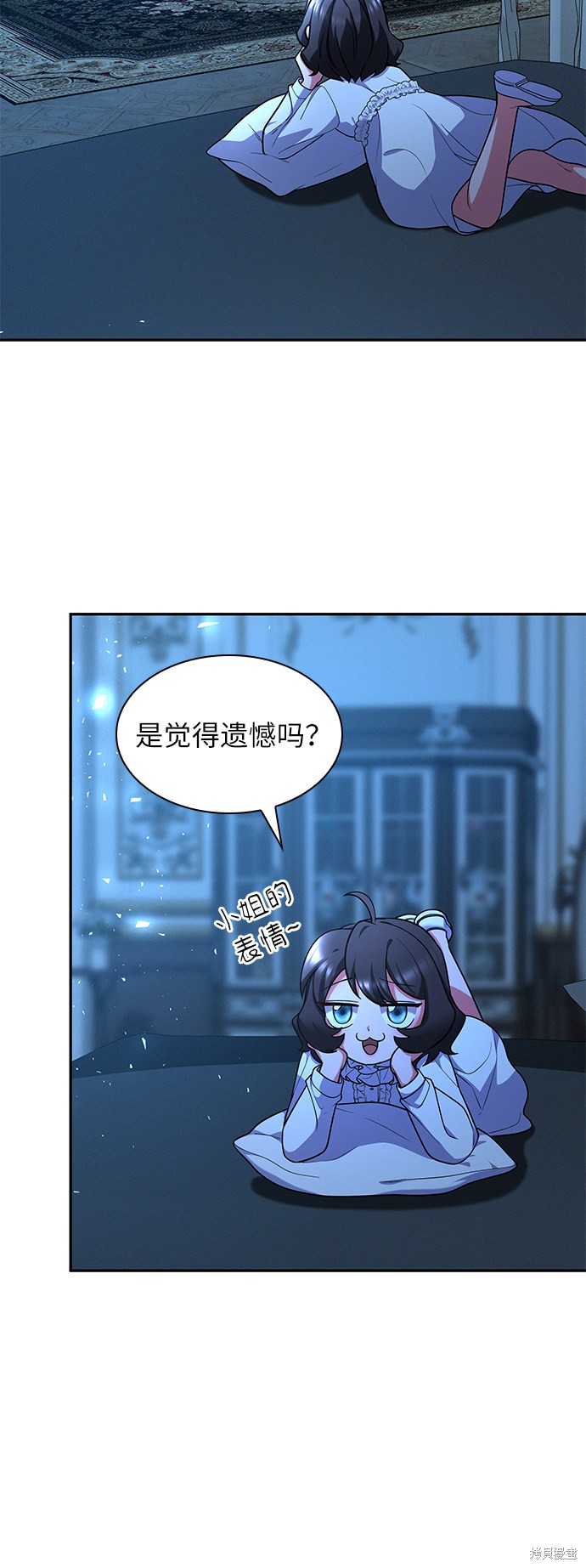《女王蕾娜》漫画最新章节第39话免费下拉式在线观看章节第【27】张图片