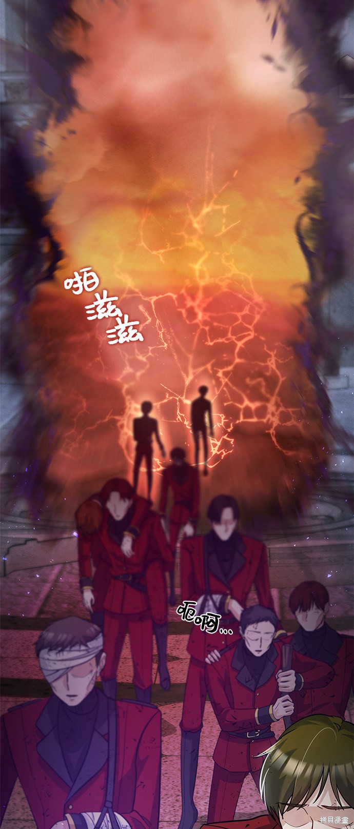 《女王蕾娜》漫画最新章节第20话免费下拉式在线观看章节第【25】张图片