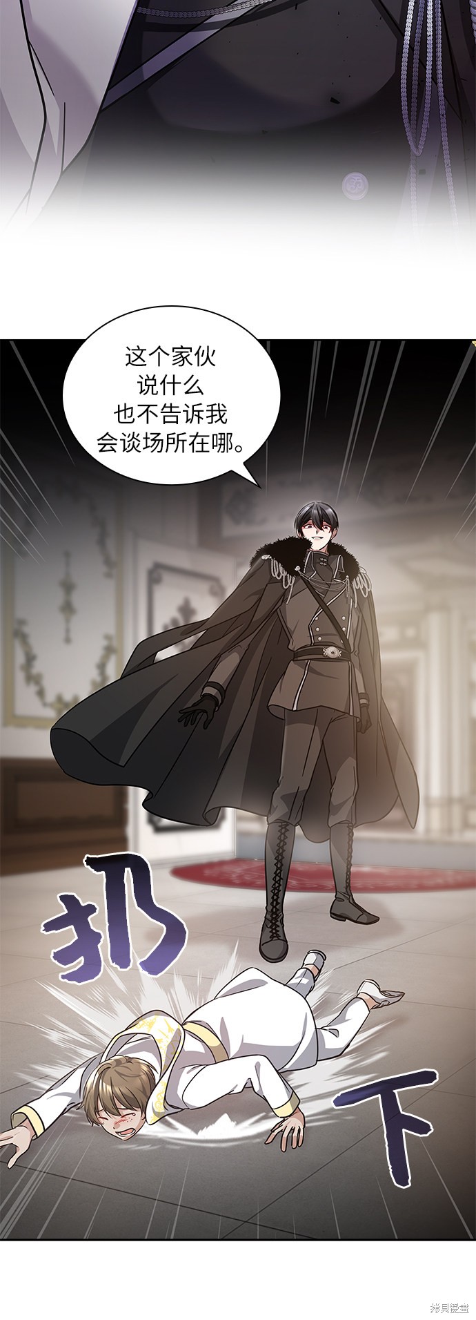 《女王蕾娜》漫画最新章节第5话免费下拉式在线观看章节第【42】张图片