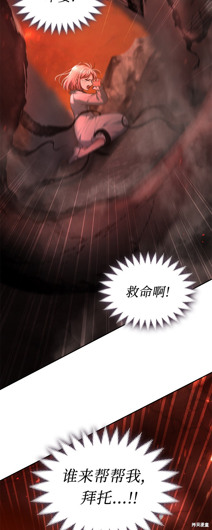 《女王蕾娜》漫画最新章节第31话免费下拉式在线观看章节第【49】张图片