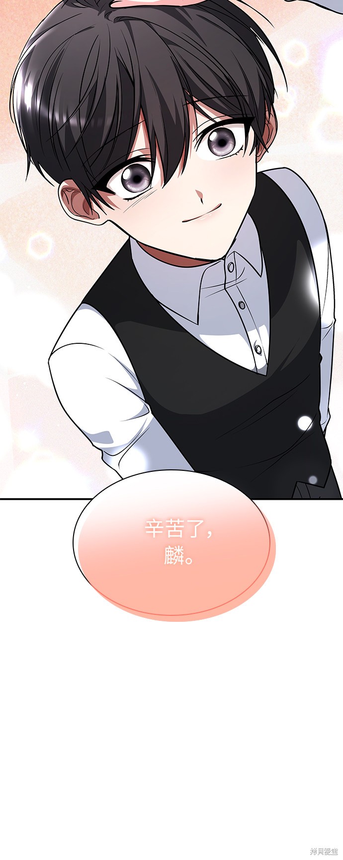 《女王蕾娜》漫画最新章节第28话免费下拉式在线观看章节第【55】张图片