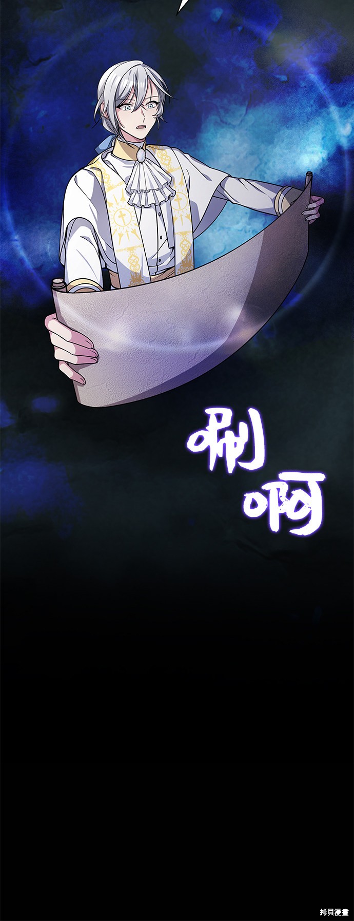 《女王蕾娜》漫画最新章节第12话免费下拉式在线观看章节第【47】张图片