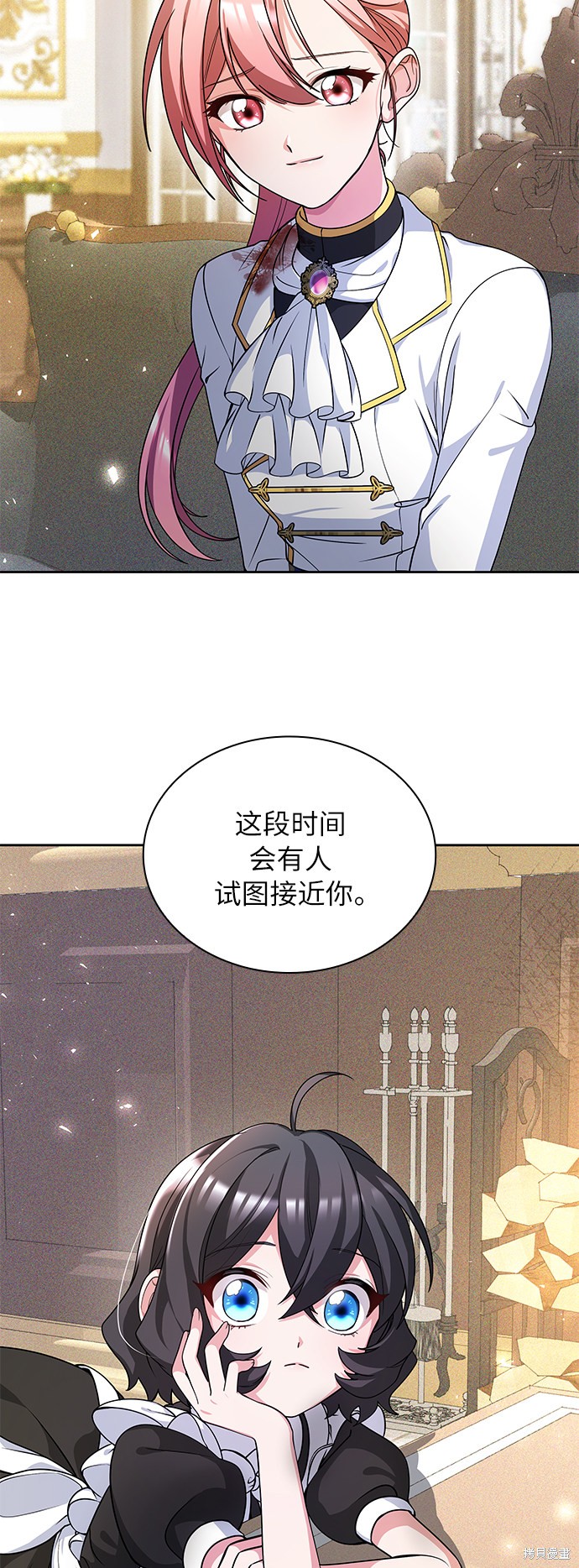 《女王蕾娜》漫画最新章节第12话免费下拉式在线观看章节第【27】张图片