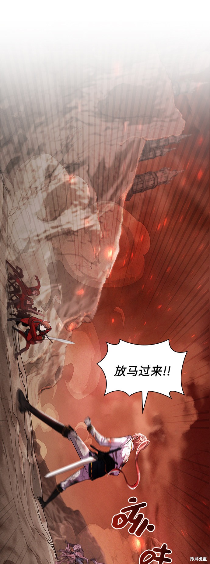 《女王蕾娜》漫画最新章节第19话免费下拉式在线观看章节第【32】张图片