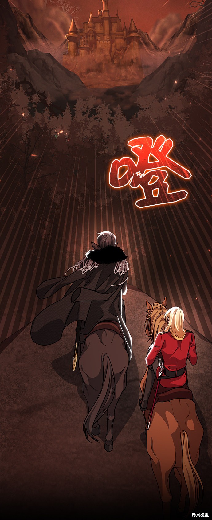 《女王蕾娜》漫画最新章节第16话免费下拉式在线观看章节第【27】张图片