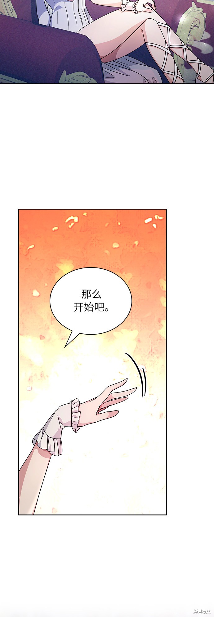 《女王蕾娜》漫画最新章节第10话免费下拉式在线观看章节第【24】张图片