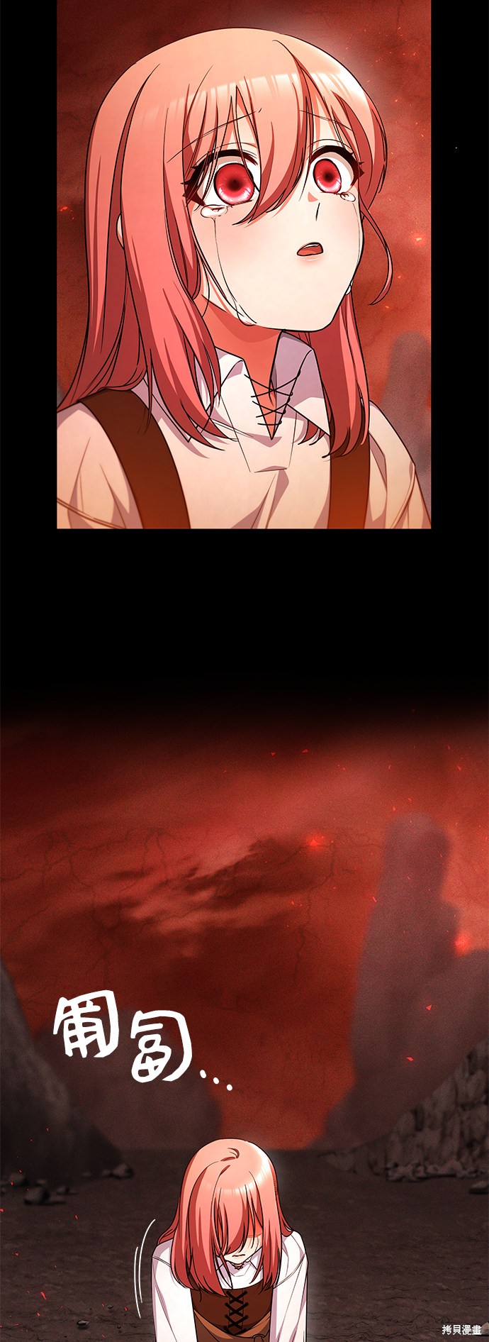 《女王蕾娜》漫画最新章节第37话免费下拉式在线观看章节第【4】张图片