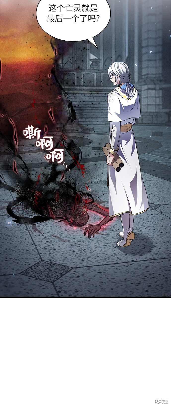 《女王蕾娜》漫画最新章节第13话免费下拉式在线观看章节第【46】张图片