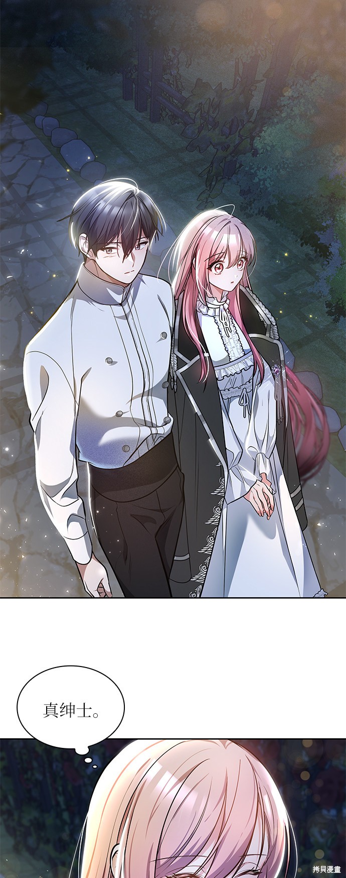 《女王蕾娜》漫画最新章节第4话免费下拉式在线观看章节第【13】张图片