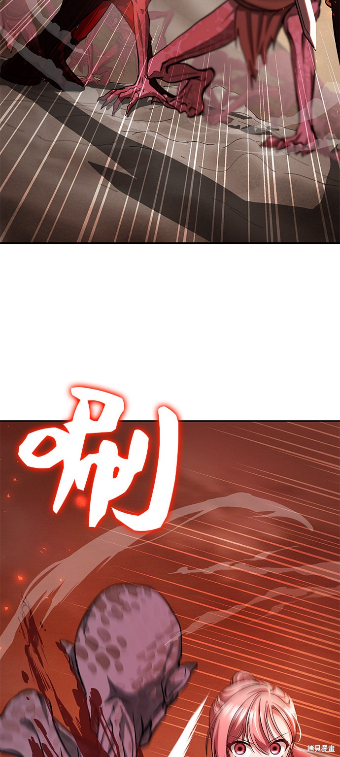 《女王蕾娜》漫画最新章节第19话免费下拉式在线观看章节第【36】张图片