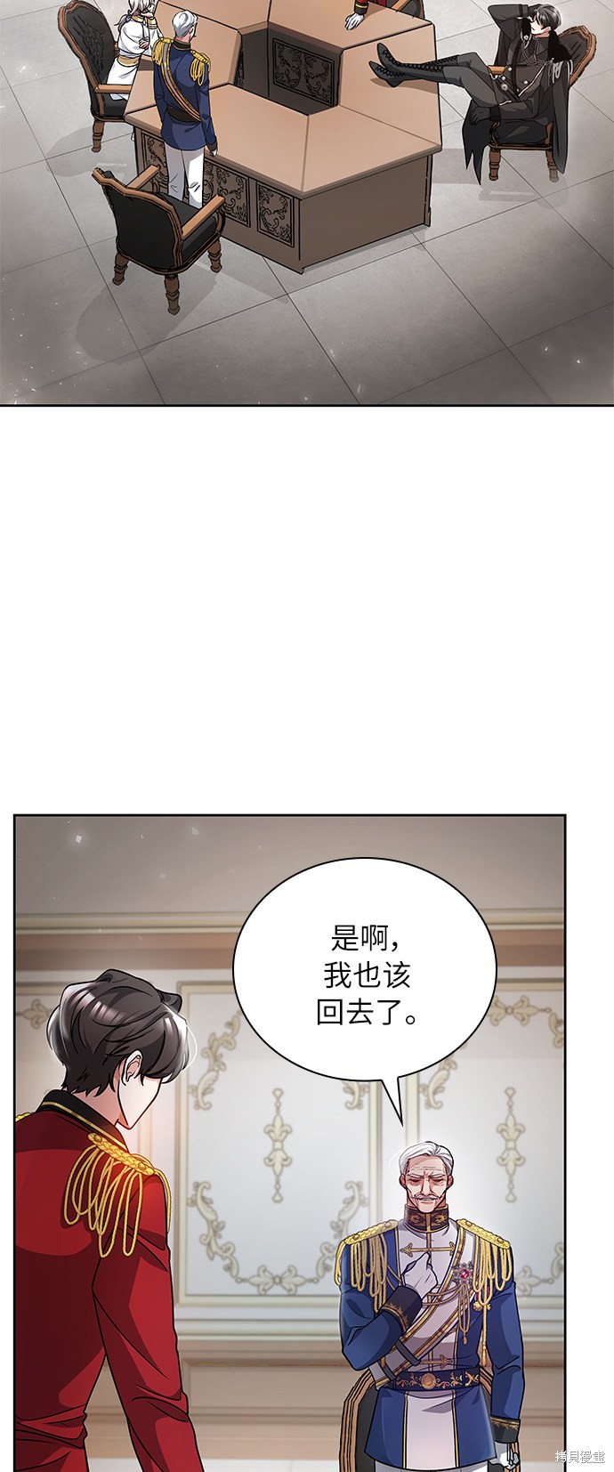 《女王蕾娜》漫画最新章节第5话免费下拉式在线观看章节第【51】张图片