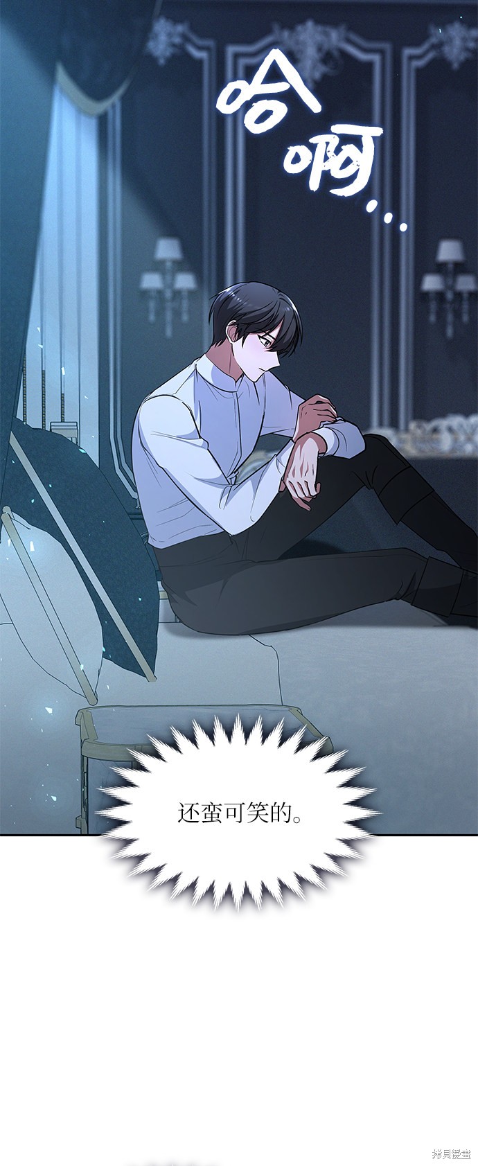 《女王蕾娜》漫画最新章节第28话免费下拉式在线观看章节第【67】张图片