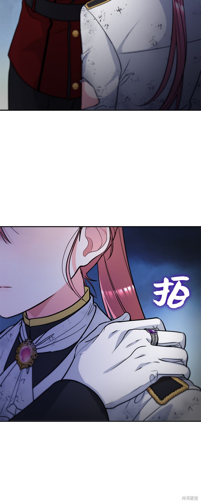 《女王蕾娜》漫画最新章节第19话免费下拉式在线观看章节第【78】张图片