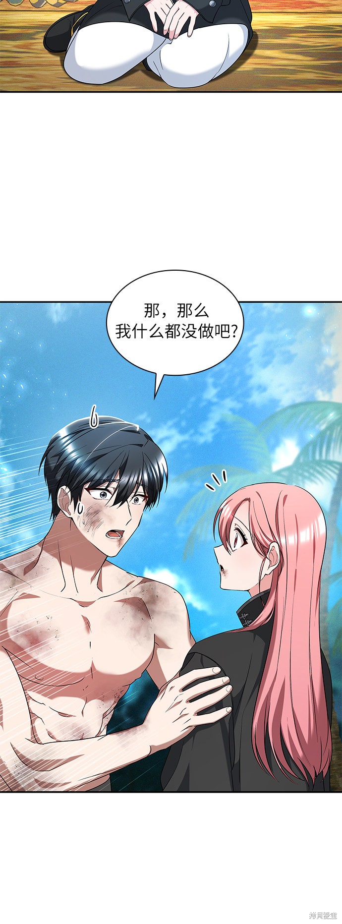 《女王蕾娜》漫画最新章节第35话免费下拉式在线观看章节第【35】张图片