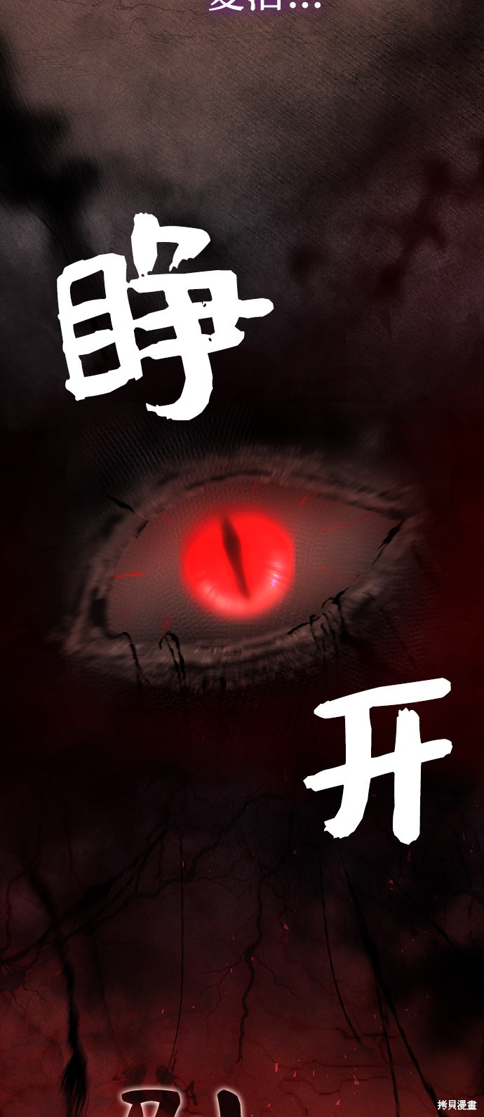 《女王蕾娜》漫画最新章节第37话免费下拉式在线观看章节第【17】张图片