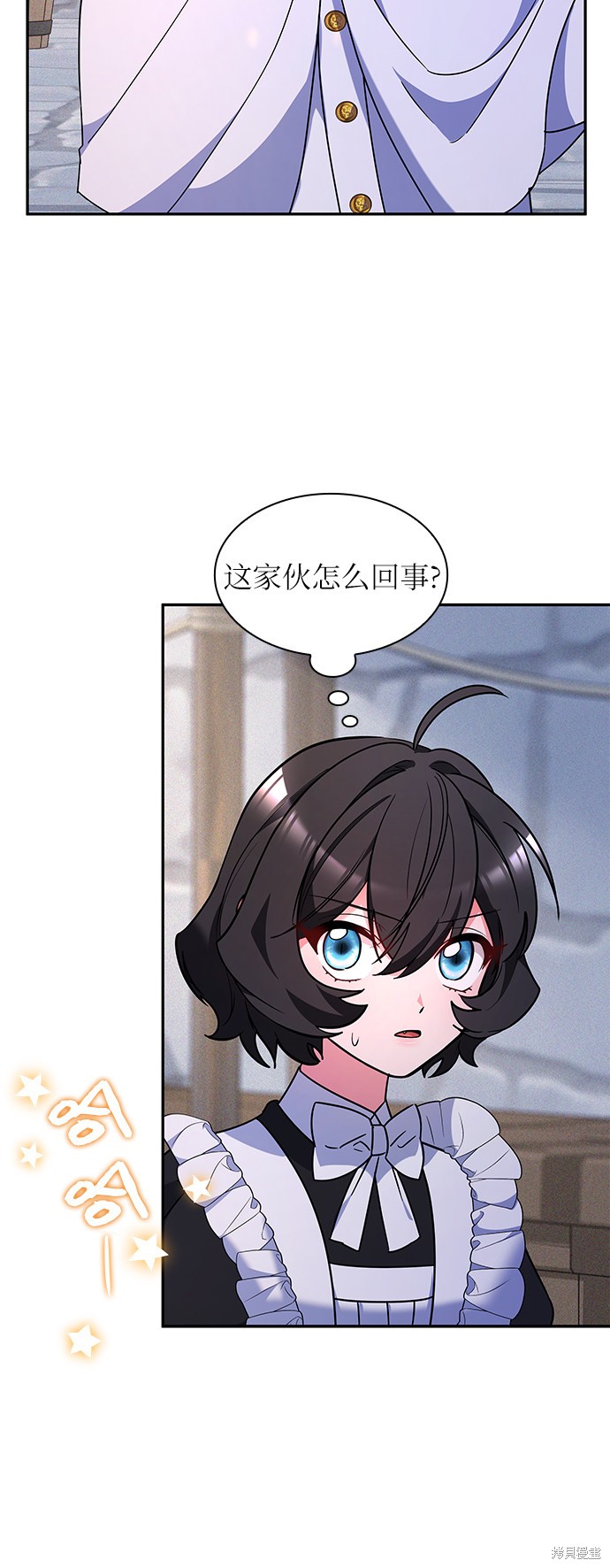 《女王蕾娜》漫画最新章节第29话免费下拉式在线观看章节第【45】张图片