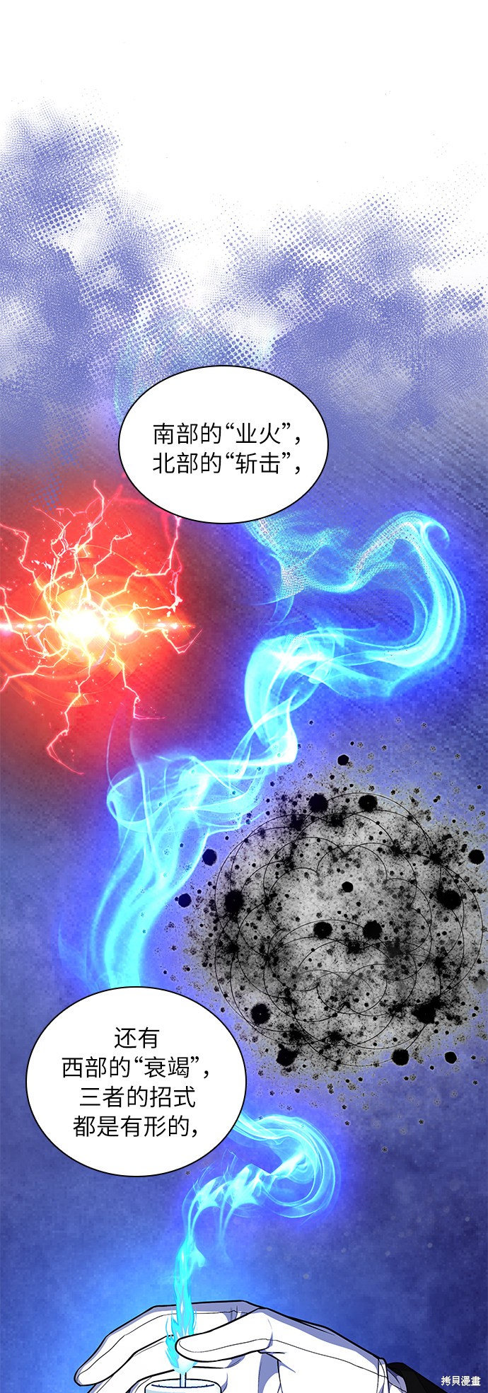 《女王蕾娜》漫画最新章节第24话免费下拉式在线观看章节第【24】张图片