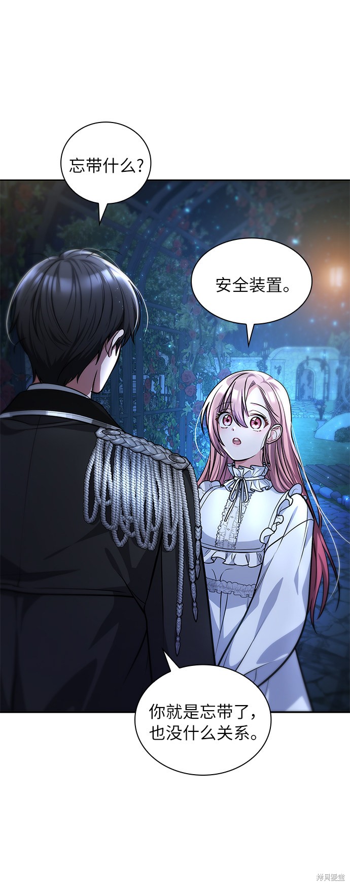 《女王蕾娜》漫画最新章节第4话免费下拉式在线观看章节第【5】张图片