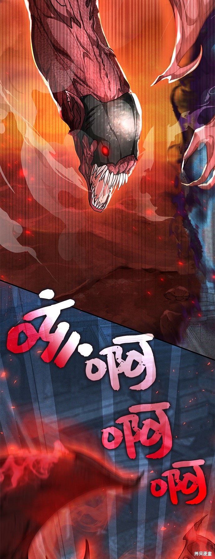 《女王蕾娜》漫画最新章节第13话免费下拉式在线观看章节第【34】张图片