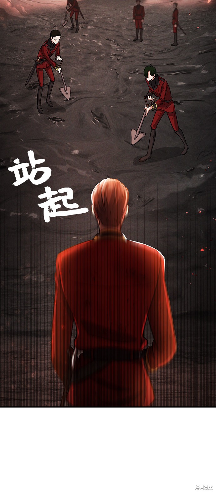 《女王蕾娜》漫画最新章节第20话免费下拉式在线观看章节第【21】张图片