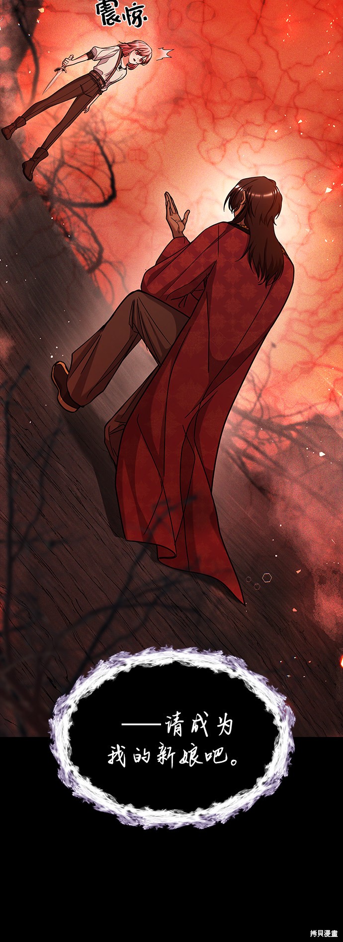 《女王蕾娜》漫画最新章节第37话免费下拉式在线观看章节第【39】张图片