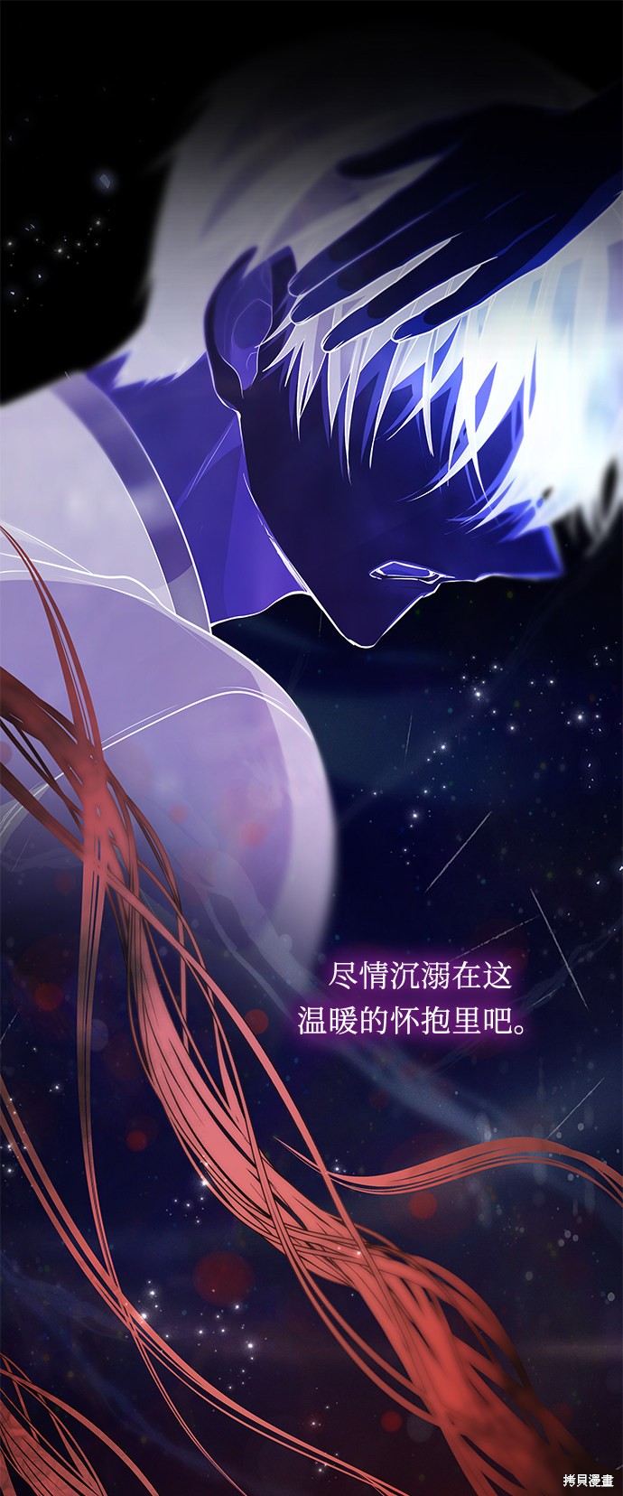 《女王蕾娜》漫画最新章节第35话免费下拉式在线观看章节第【17】张图片