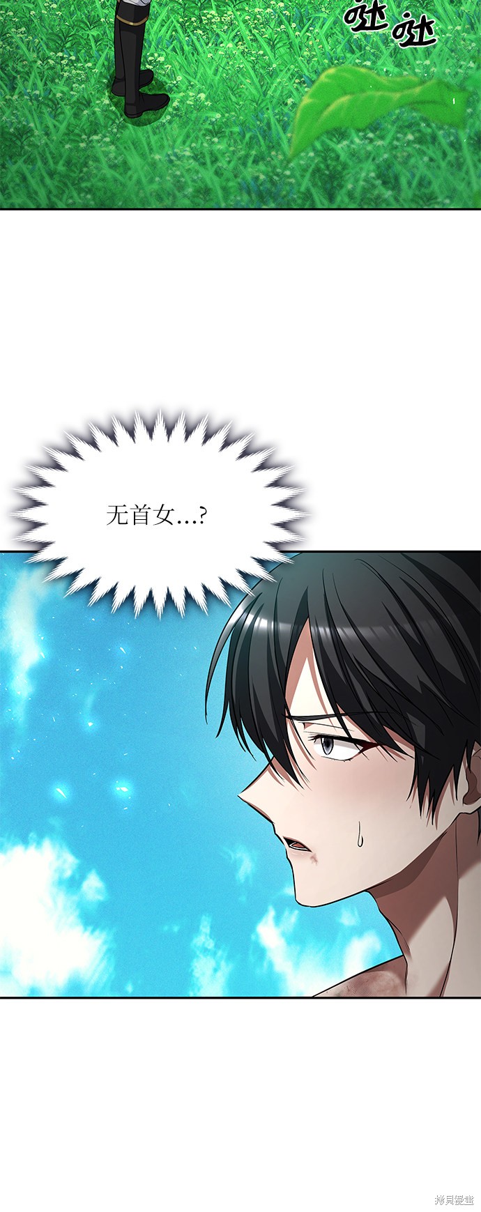 《女王蕾娜》漫画最新章节第36话免费下拉式在线观看章节第【9】张图片