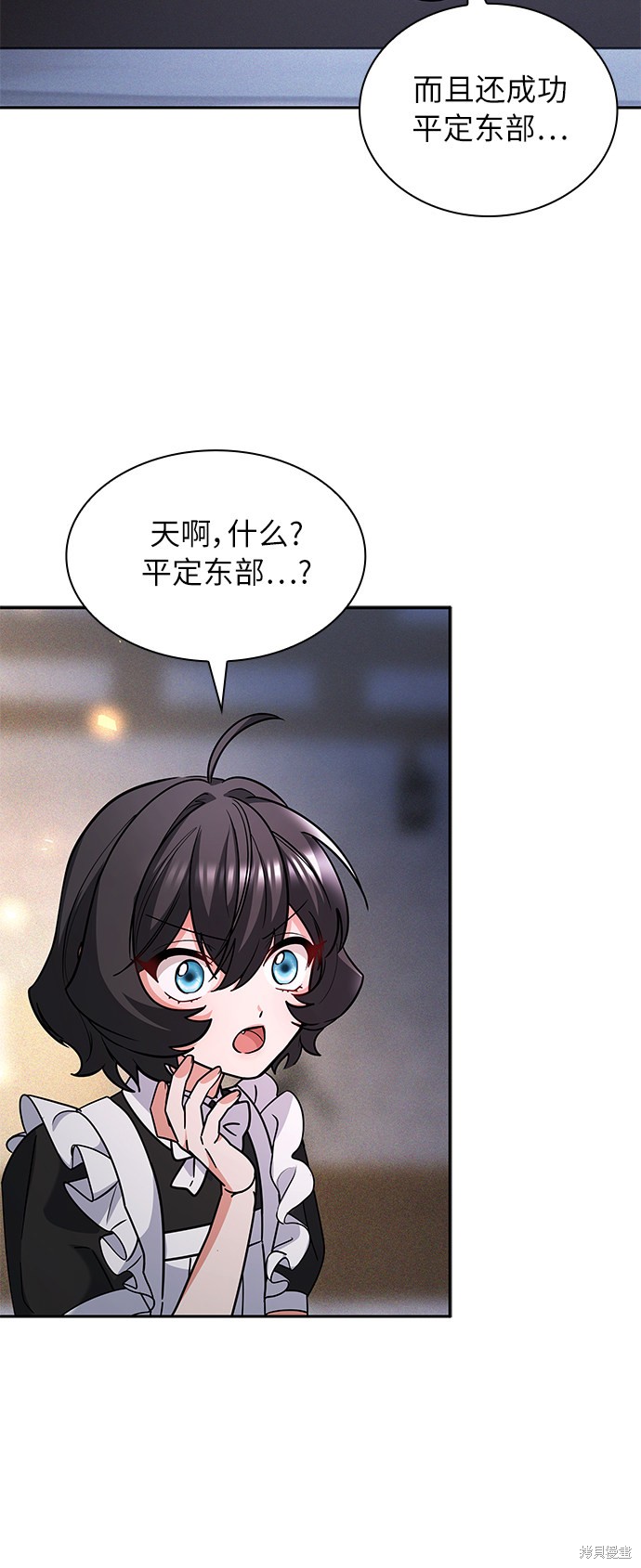 《女王蕾娜》漫画最新章节第38话免费下拉式在线观看章节第【48】张图片