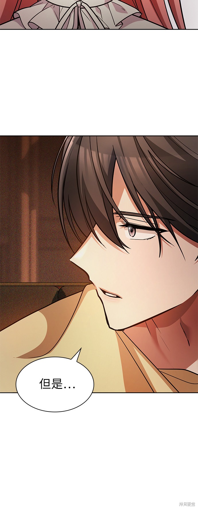 《女王蕾娜》漫画最新章节第39话免费下拉式在线观看章节第【70】张图片