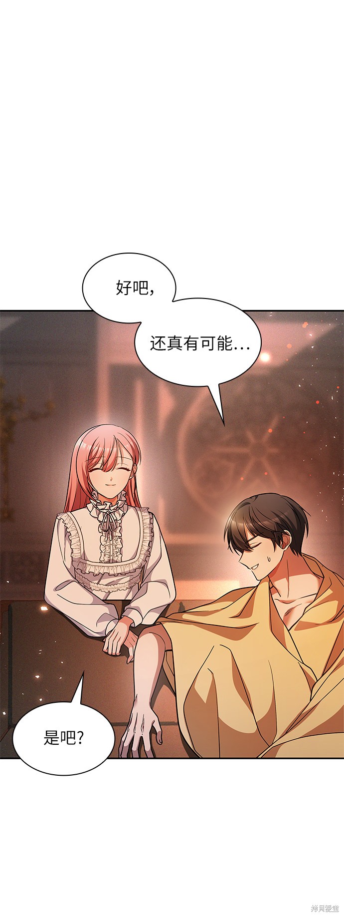 《女王蕾娜》漫画最新章节第39话免费下拉式在线观看章节第【78】张图片