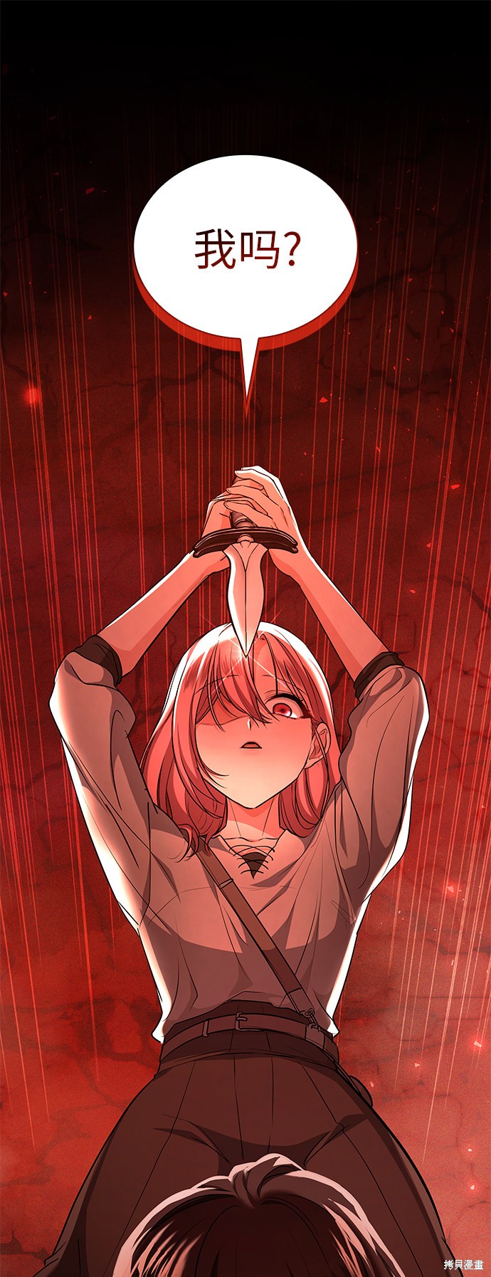 《女王蕾娜》漫画最新章节第37话免费下拉式在线观看章节第【21】张图片