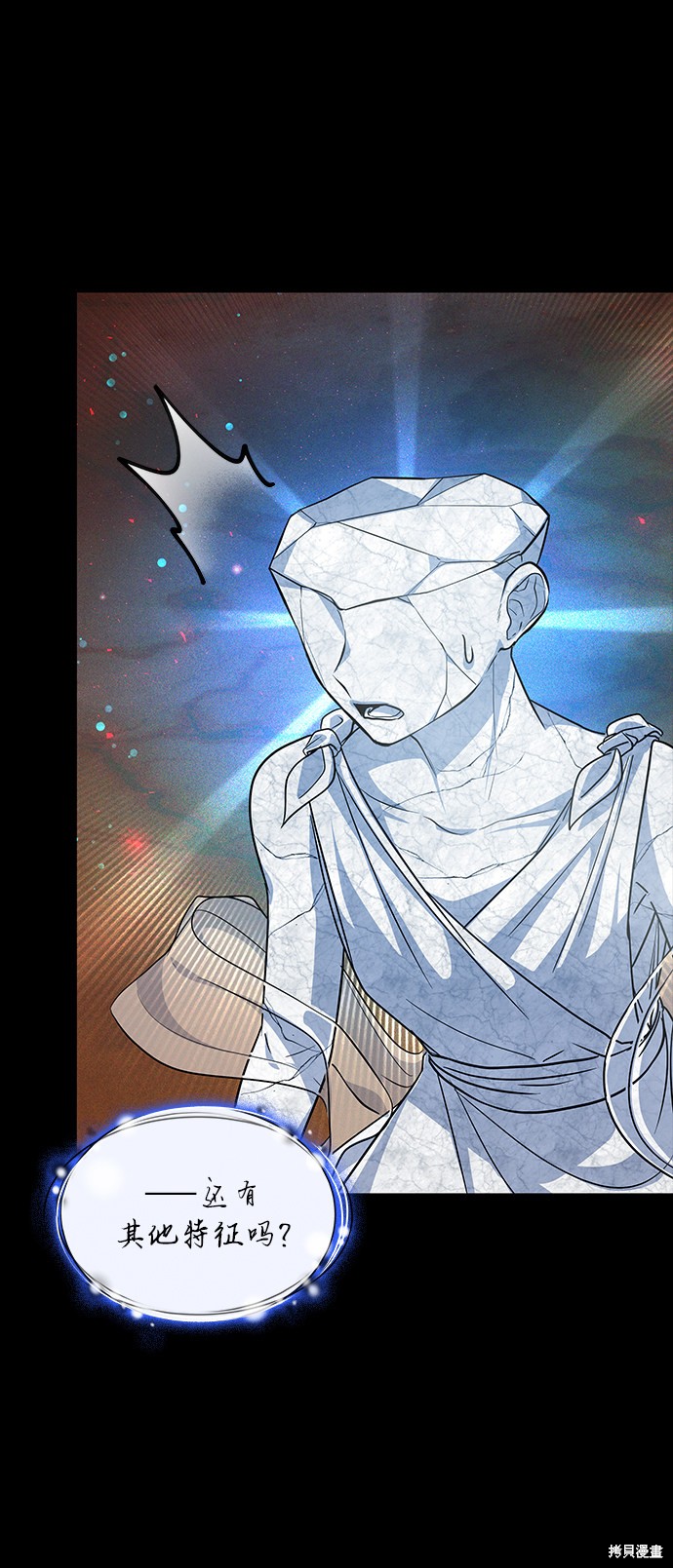 《女王蕾娜》漫画最新章节第36话免费下拉式在线观看章节第【61】张图片