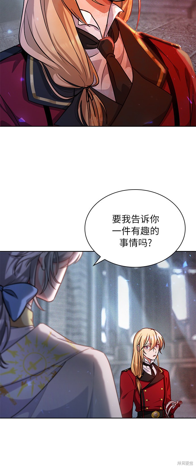 《女王蕾娜》漫画最新章节第15话免费下拉式在线观看章节第【28】张图片