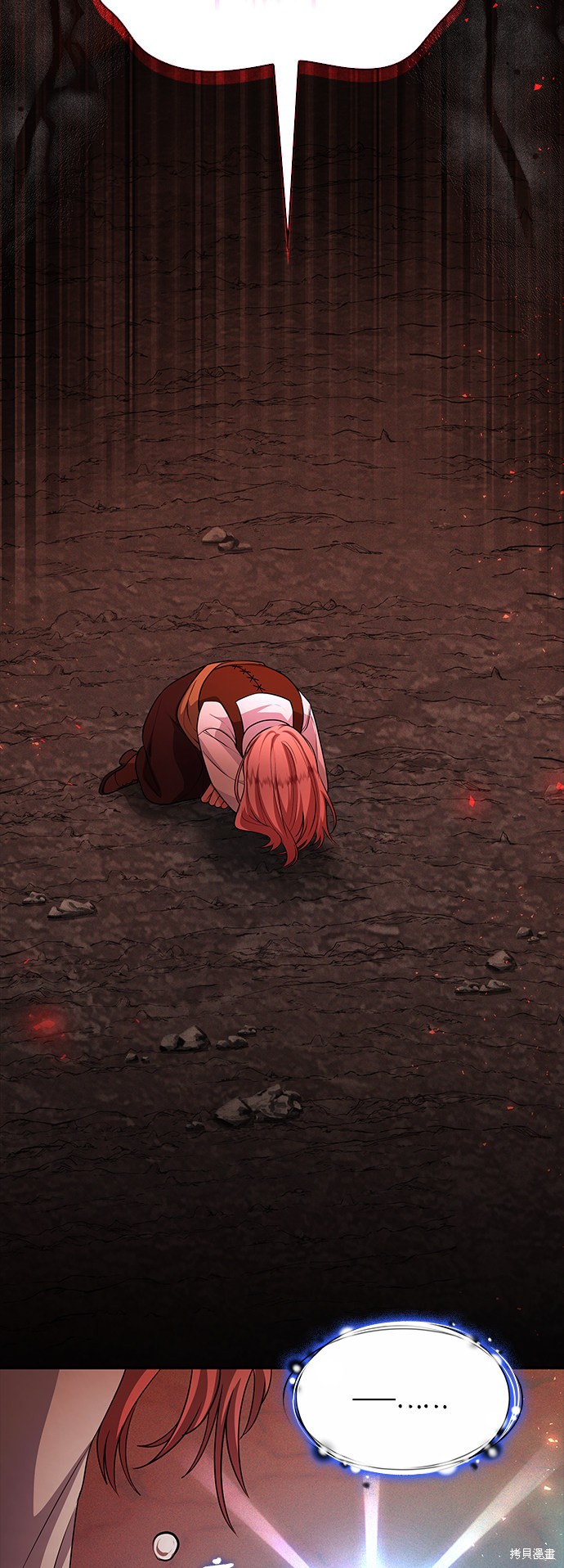 《女王蕾娜》漫画最新章节第36话免费下拉式在线观看章节第【78】张图片