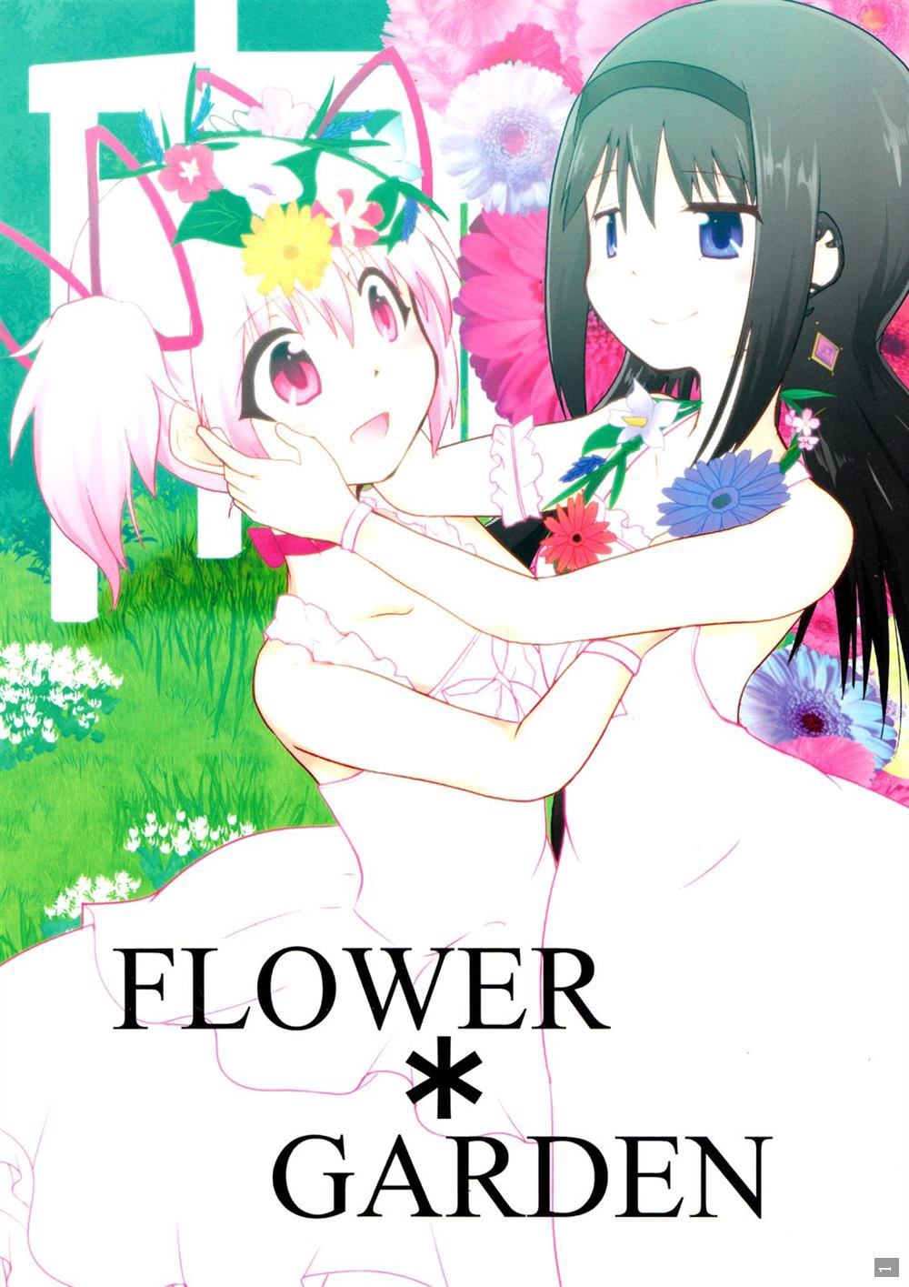 《FLOWER GARDEN》漫画最新章节第1话免费下拉式在线观看章节第【1】张图片