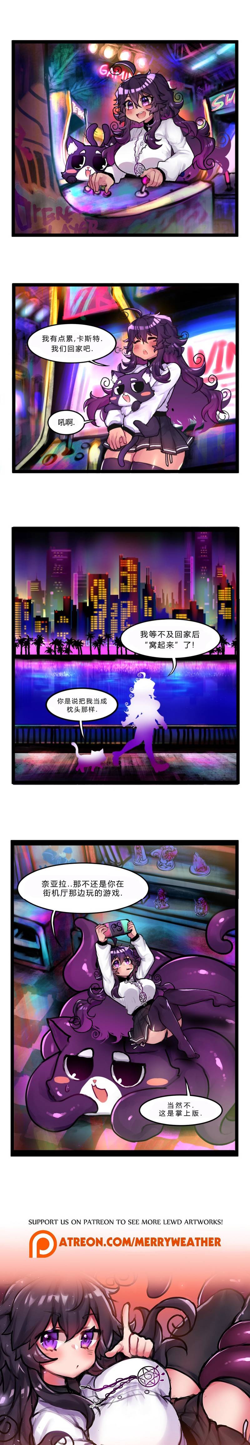 《异梦》漫画最新章节第32话免费下拉式在线观看章节第【1】张图片