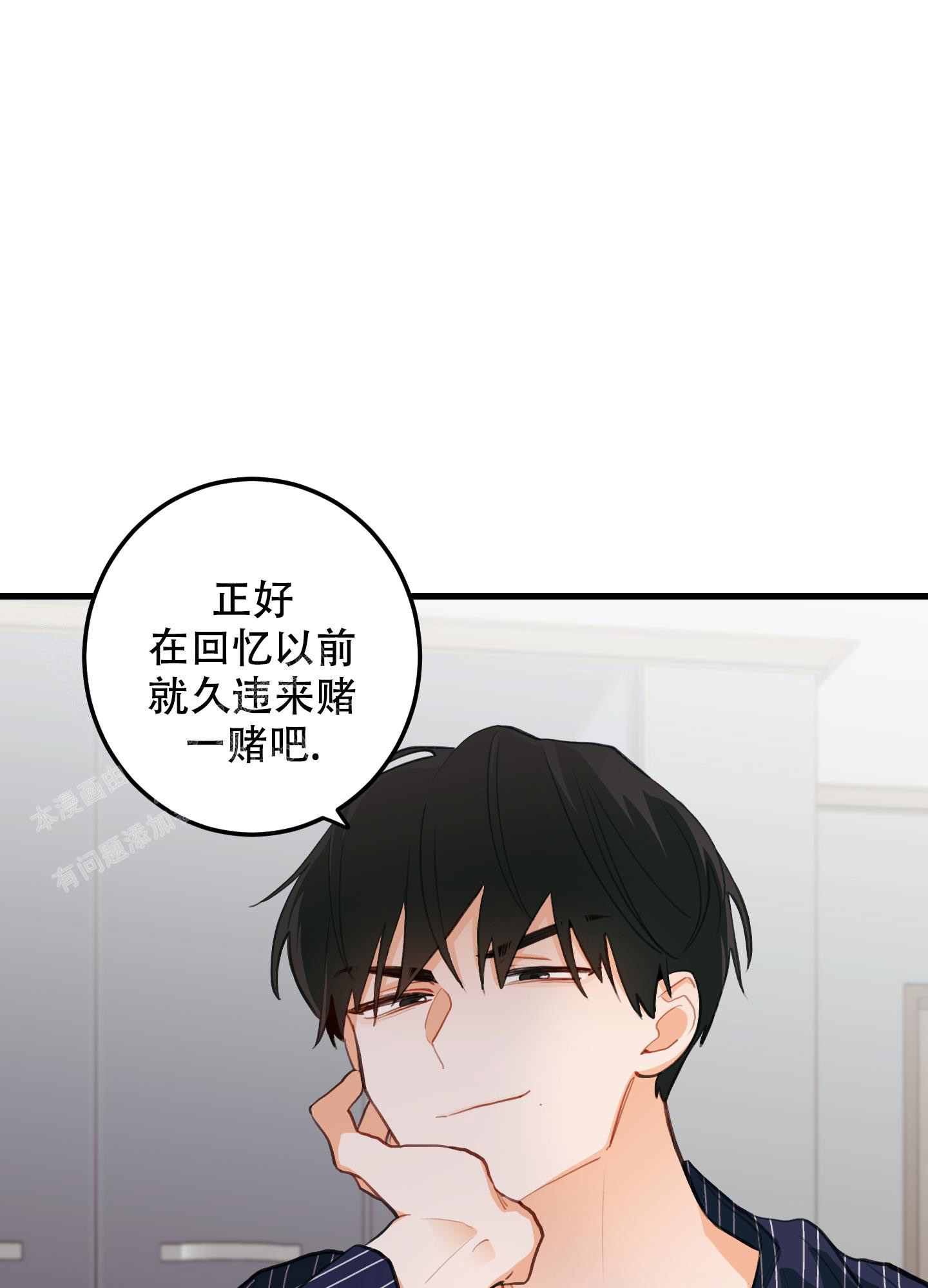 《梨花盛开的爱》漫画最新章节第11话免费下拉式在线观看章节第【30】张图片