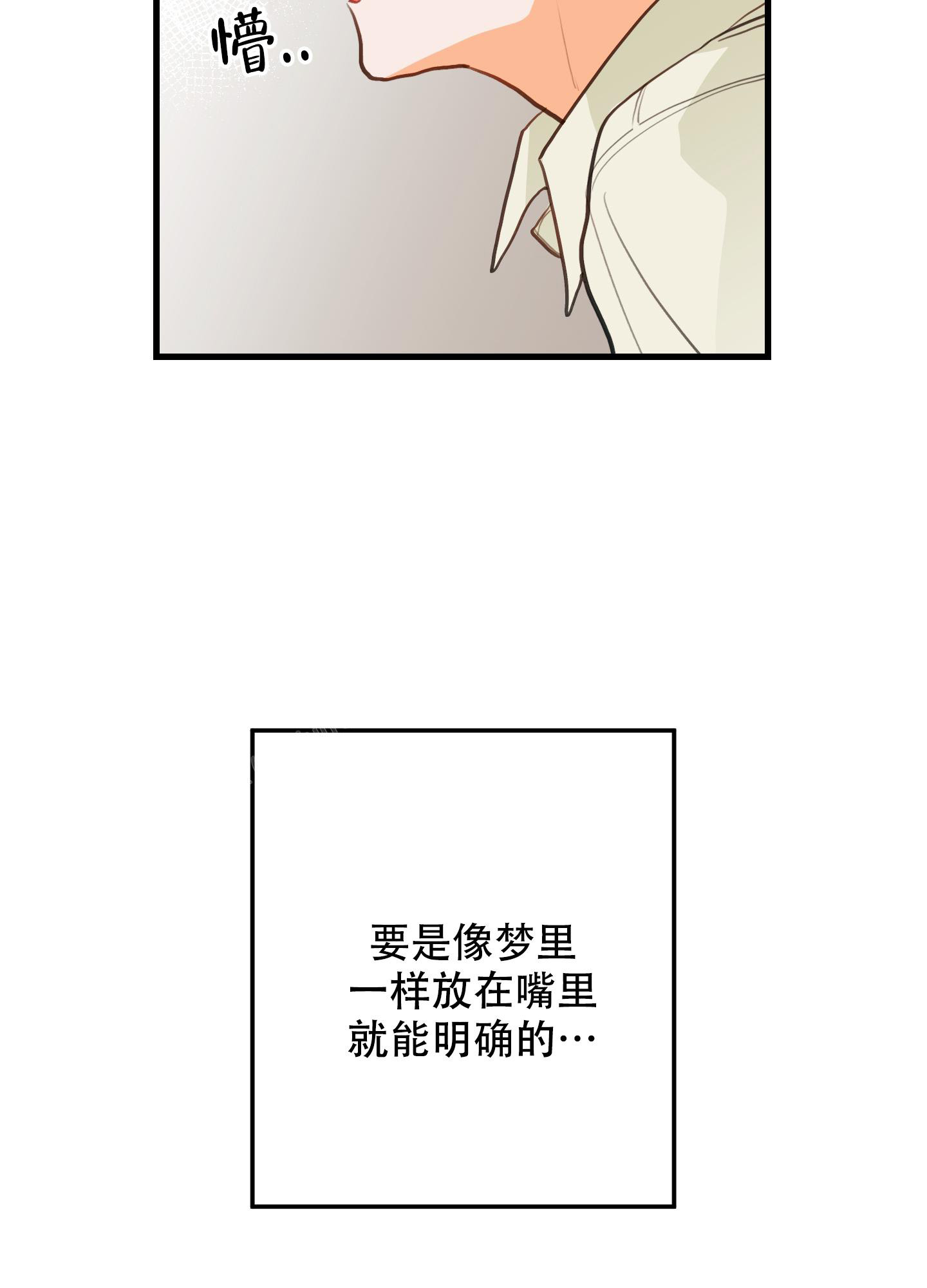 《梨花盛开的爱》漫画最新章节第12话免费下拉式在线观看章节第【35】张图片