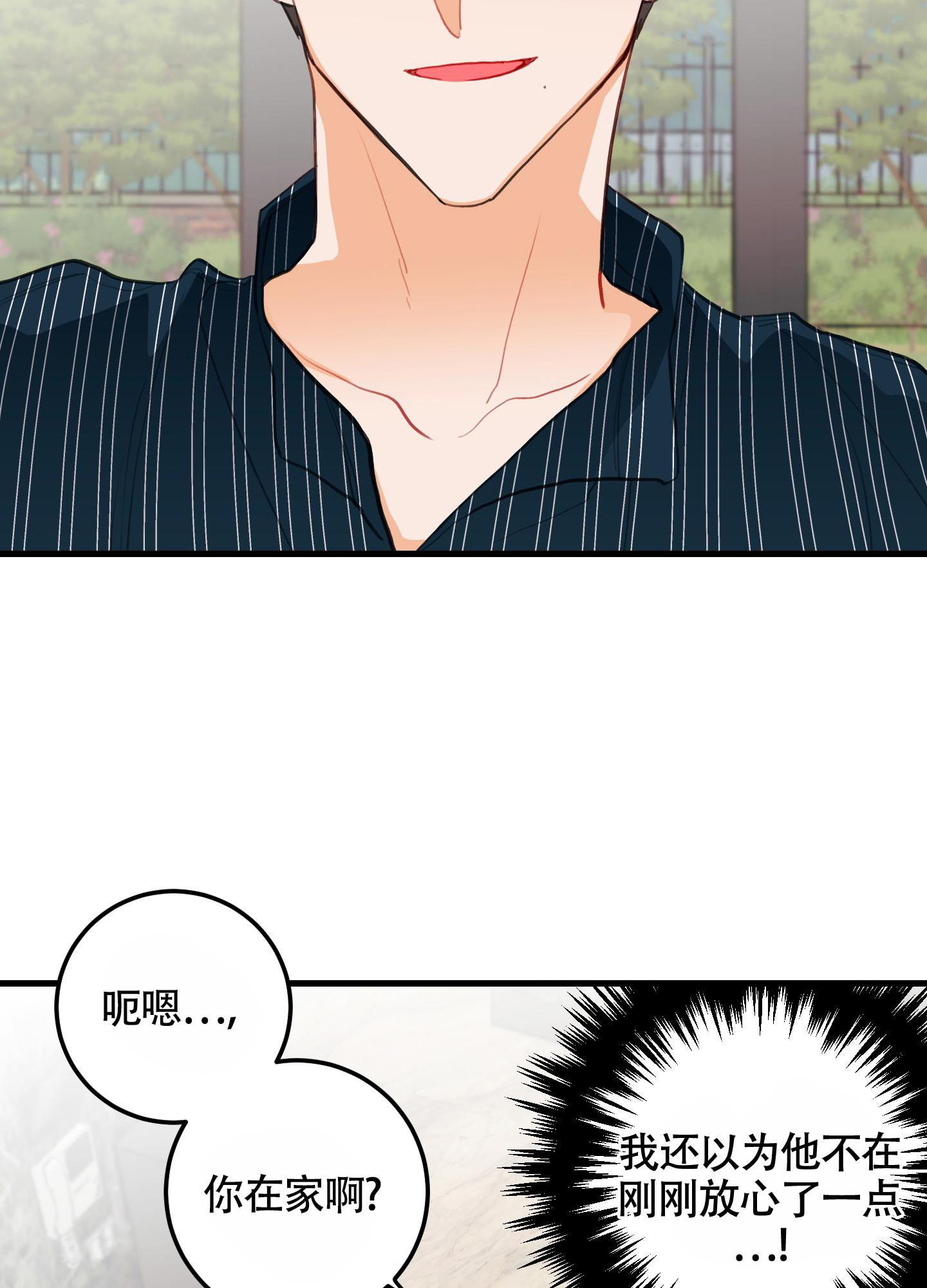 《梨花盛开的爱》漫画最新章节第9话免费下拉式在线观看章节第【36】张图片