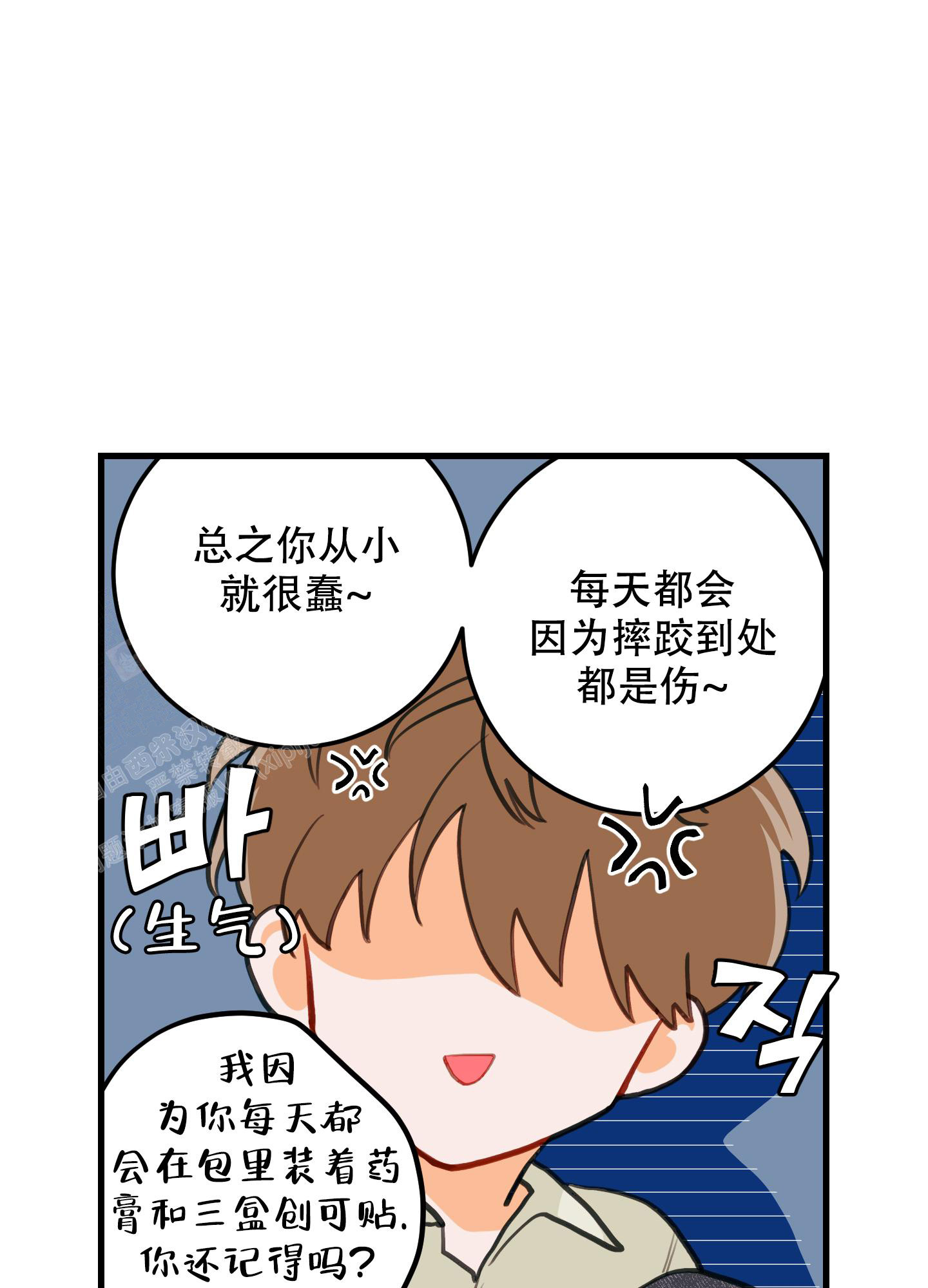 《梨花盛开的爱》漫画最新章节第11话免费下拉式在线观看章节第【18】张图片