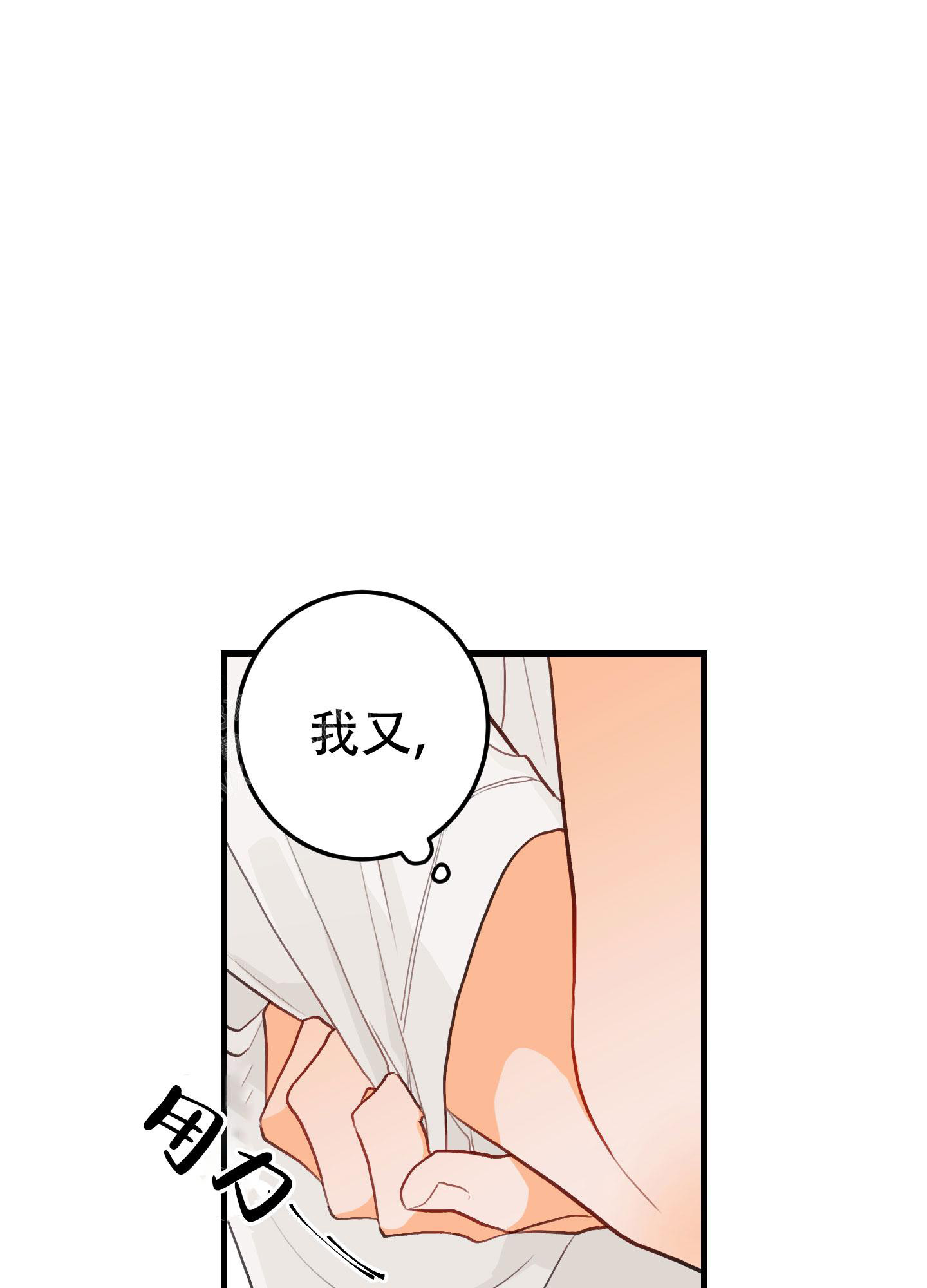 《梨花盛开的爱》漫画最新章节第4话免费下拉式在线观看章节第【24】张图片