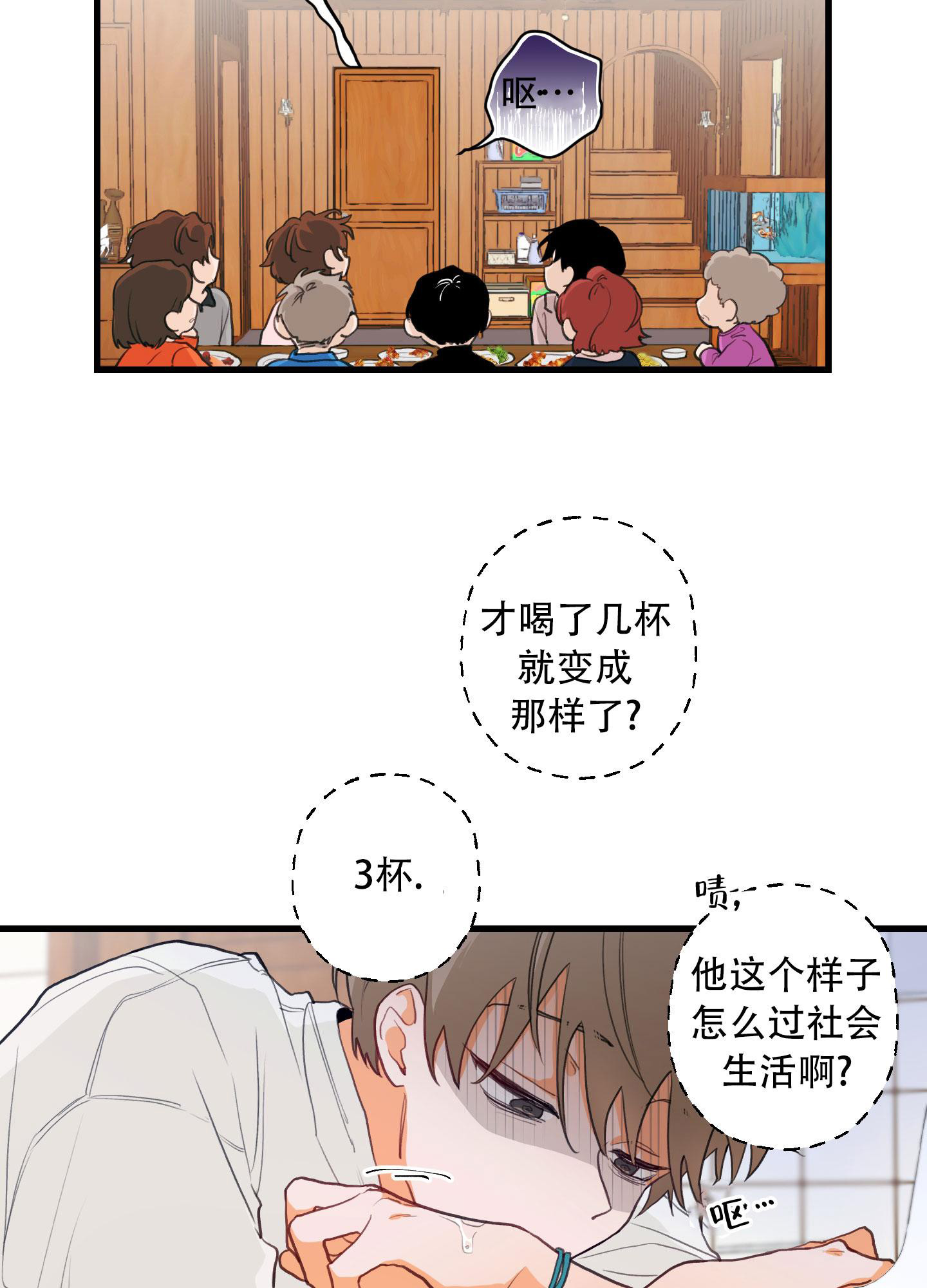 《梨花盛开的爱》漫画最新章节第2话免费下拉式在线观看章节第【28】张图片