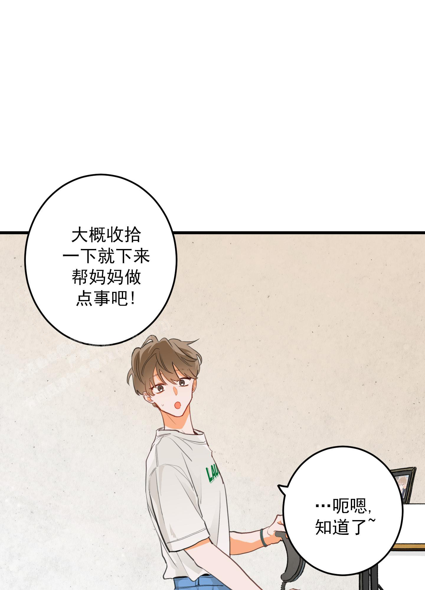 《梨花盛开的爱》漫画最新章节第1话免费下拉式在线观看章节第【21】张图片