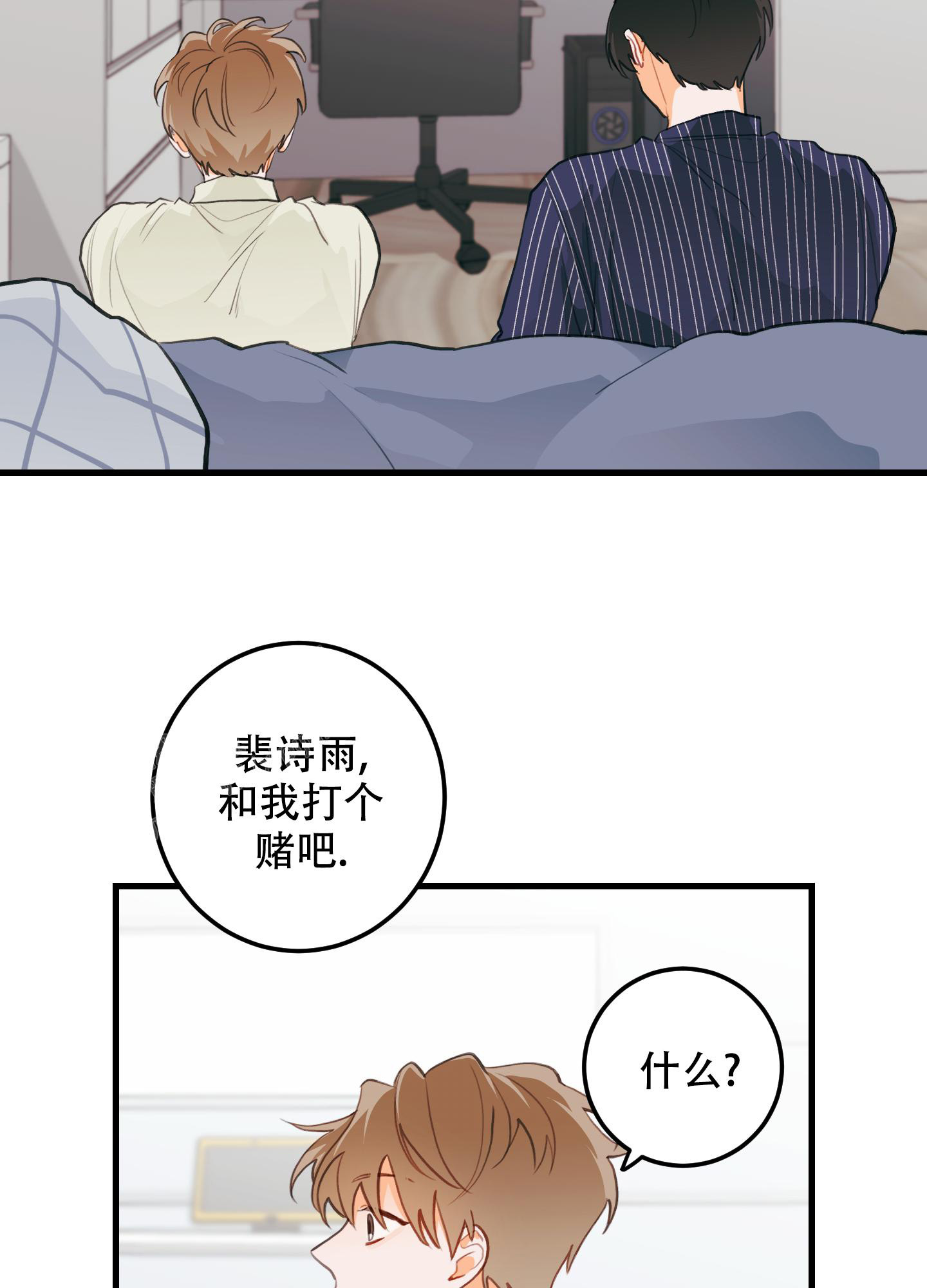 《梨花盛开的爱》漫画最新章节第11话免费下拉式在线观看章节第【27】张图片