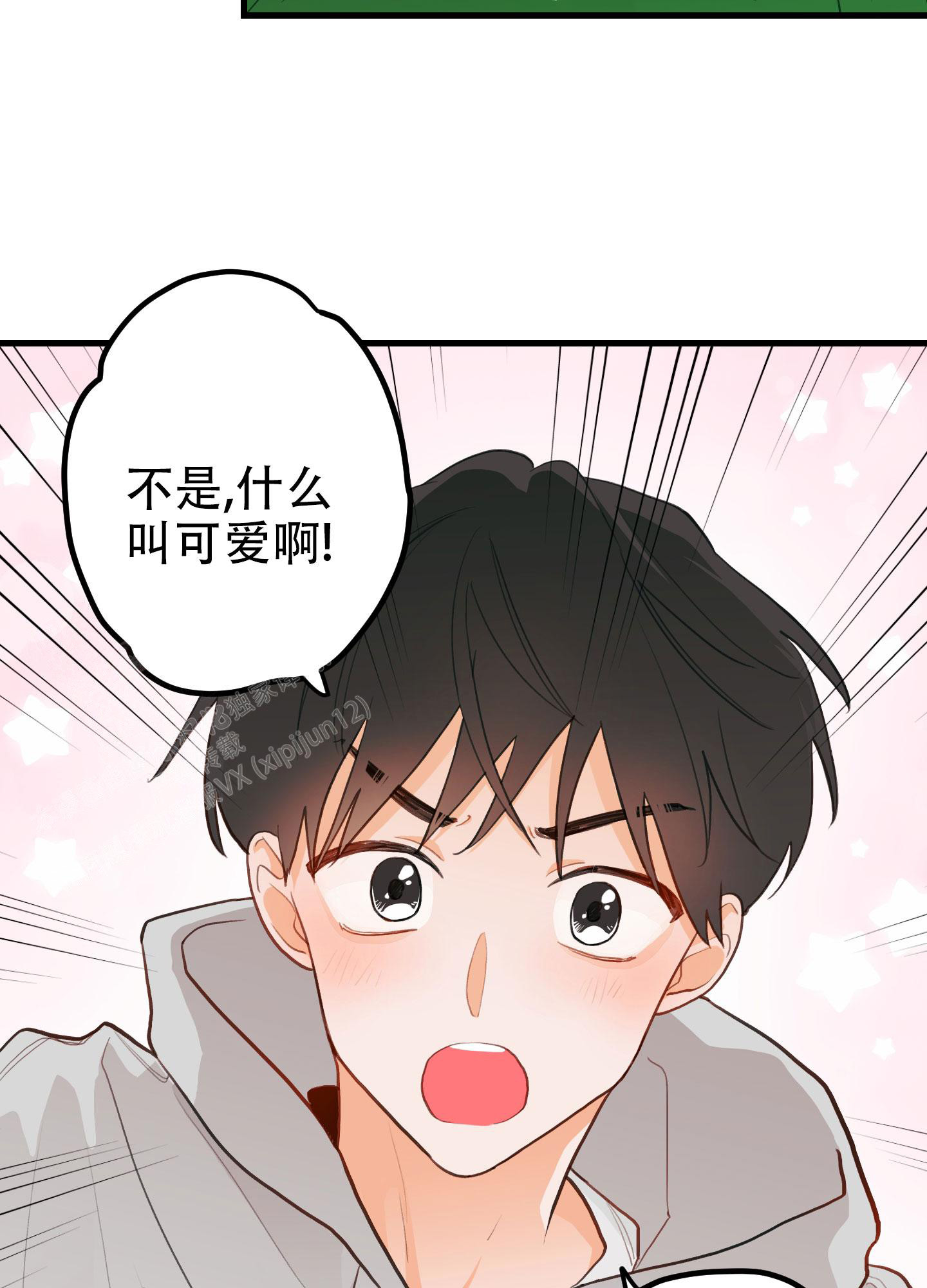 《梨花盛开的爱》漫画最新章节第5话免费下拉式在线观看章节第【28】张图片