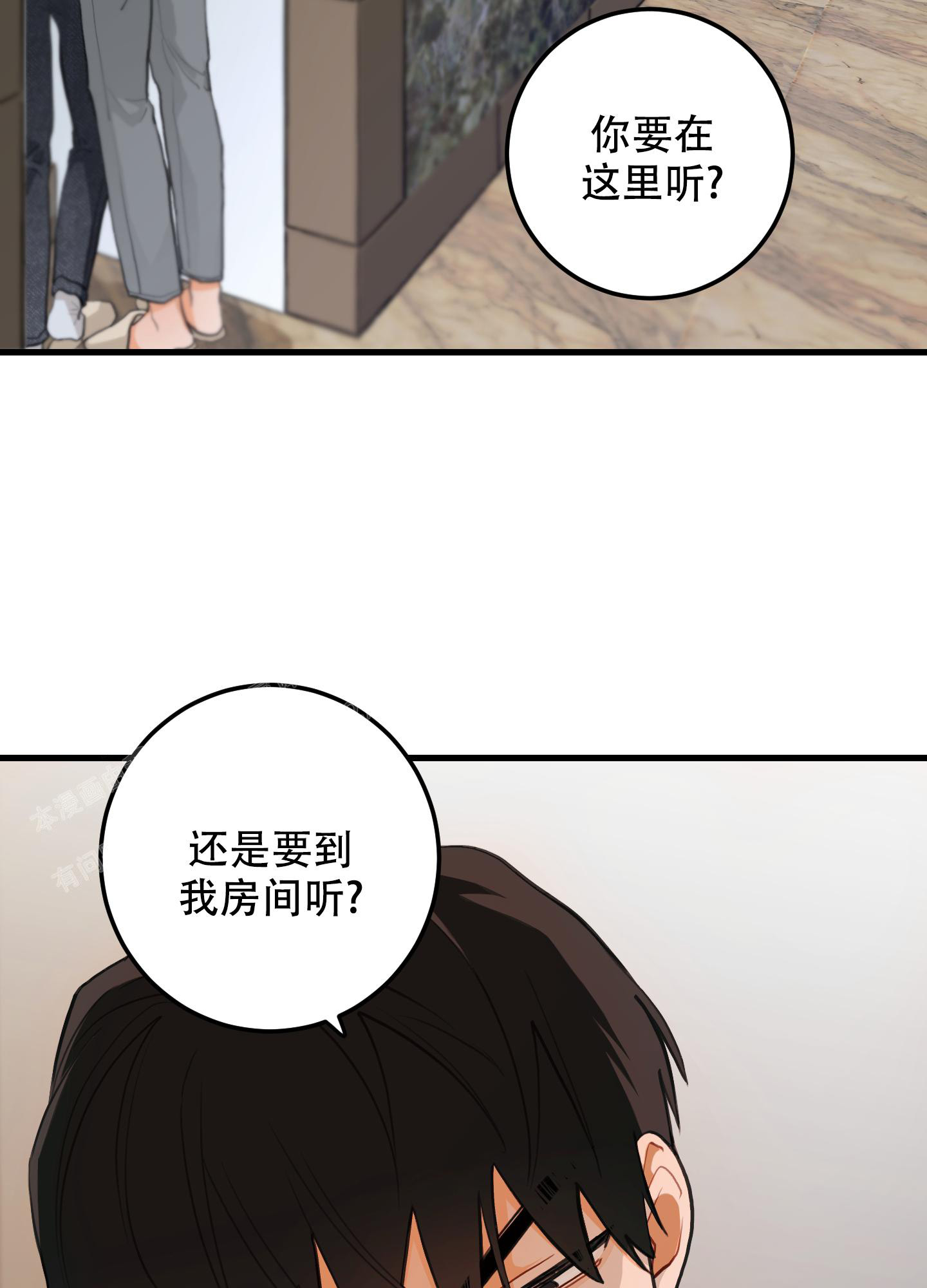 《梨花盛开的爱》漫画最新章节第11话免费下拉式在线观看章节第【9】张图片