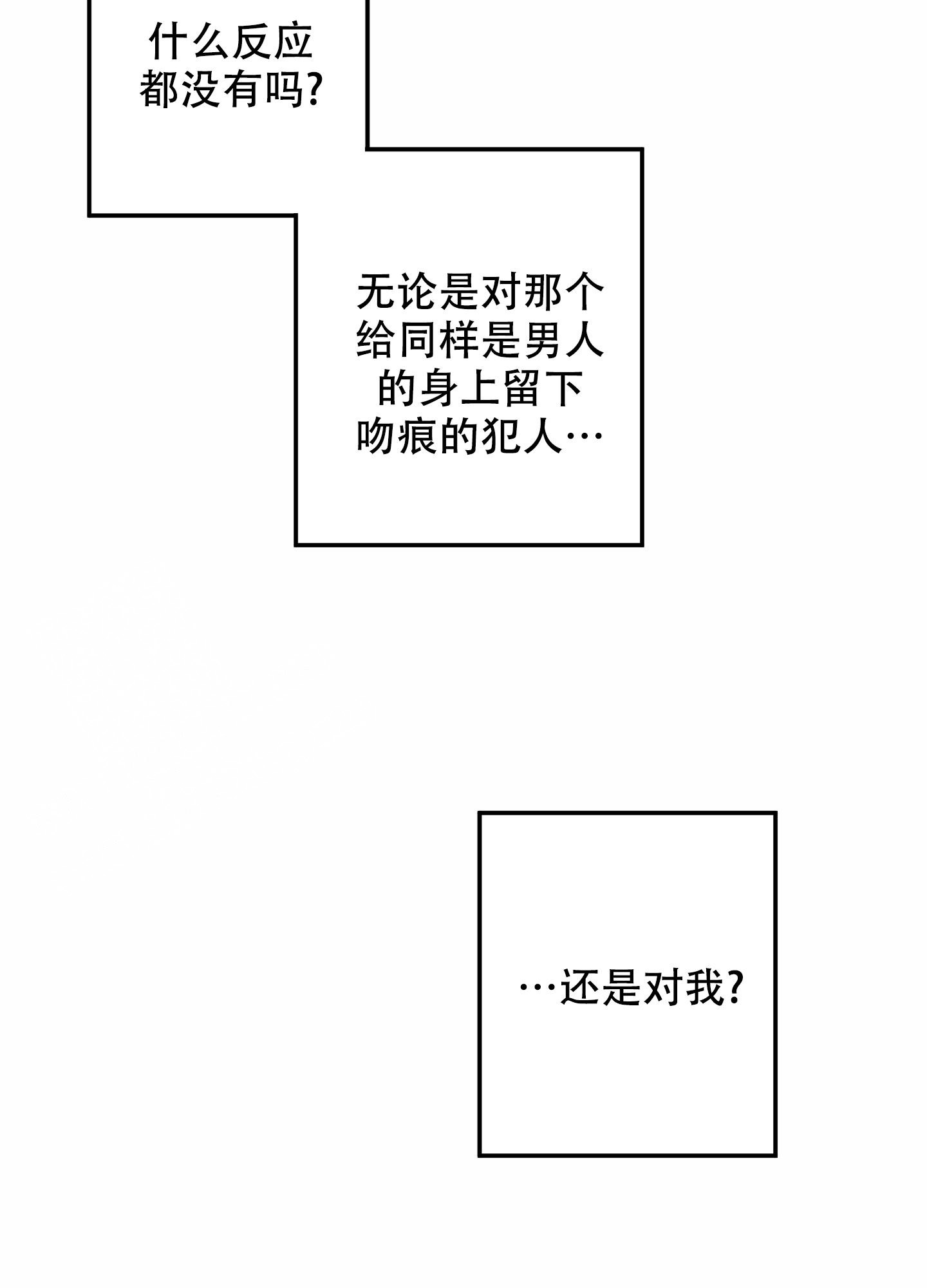 《梨花盛开的爱》漫画最新章节第12话免费下拉式在线观看章节第【18】张图片