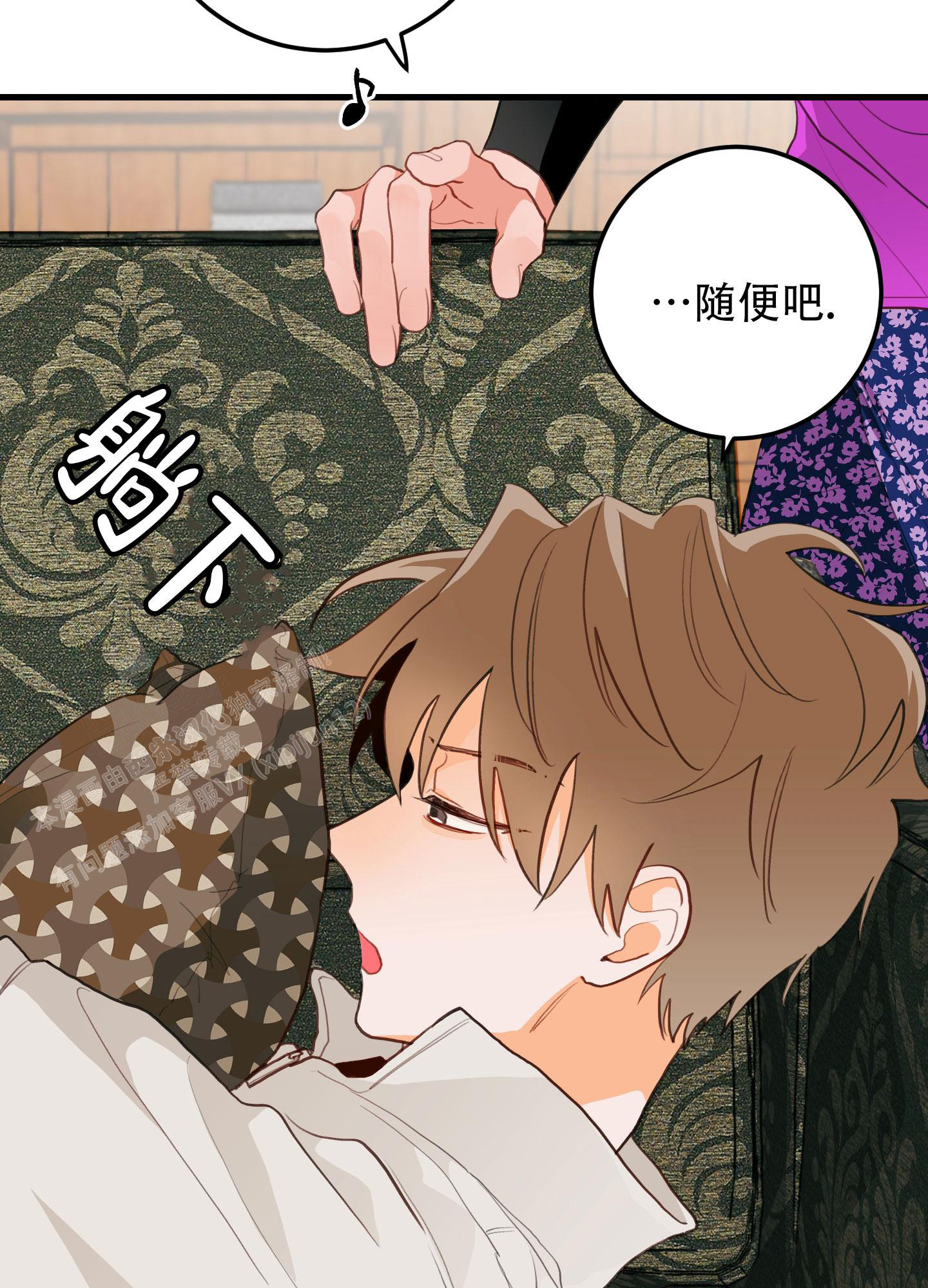 《梨花盛开的爱》漫画最新章节第7话免费下拉式在线观看章节第【49】张图片