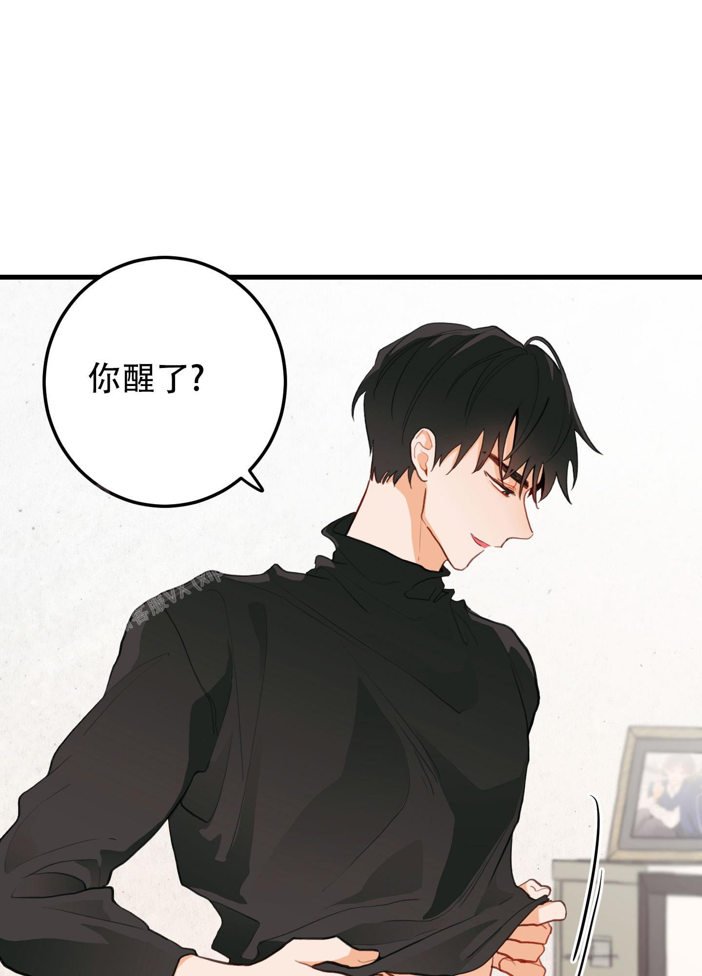 《梨花盛开的爱》漫画最新章节第3话免费下拉式在线观看章节第【13】张图片